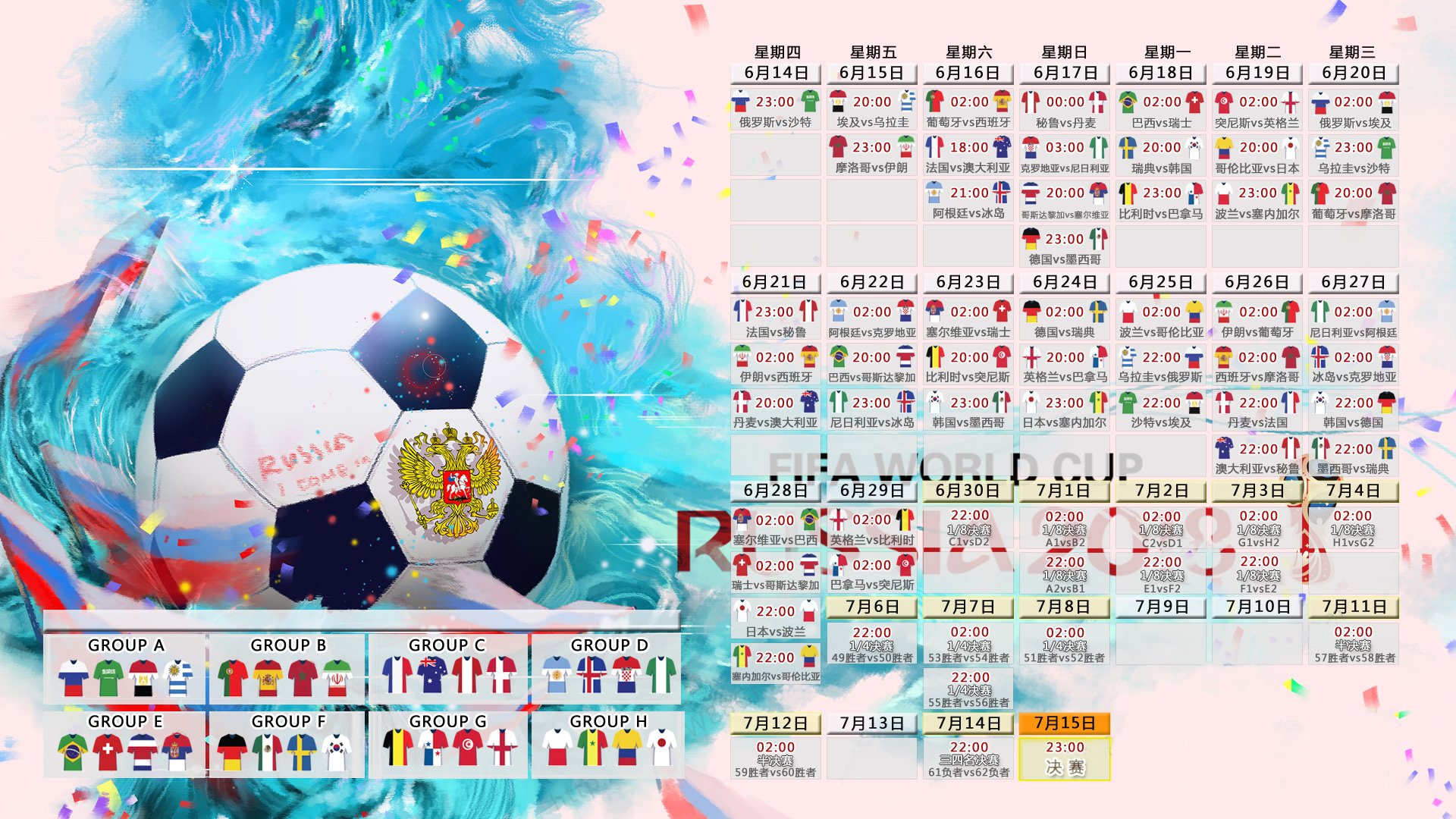 2026年足球青训基地软硬件升级第30阶段招标结果公示,2021足球俱乐部青训招生